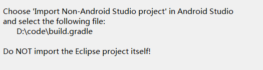 android,studio,新手入门教程,项目的导入