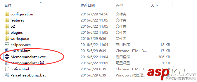 Android,Studio,MAT,内存泄漏
