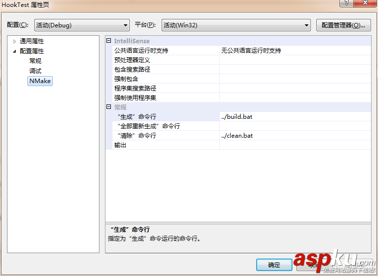 VisualStudio,调试AndroidNDK,Visual,Studio,AndroidNDK