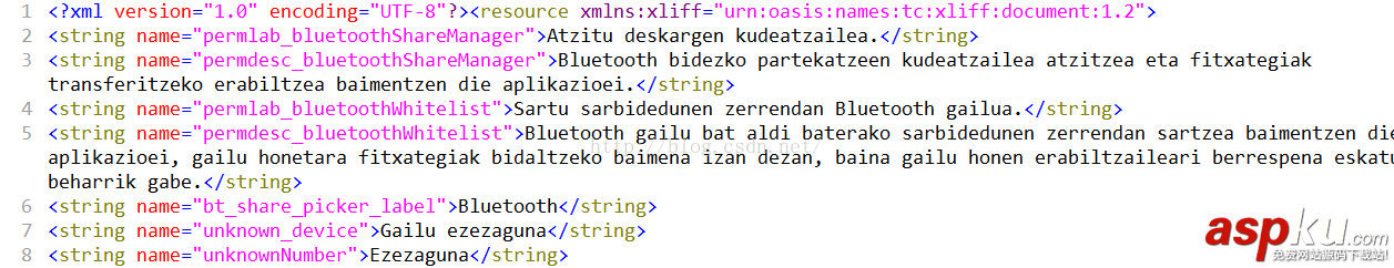 Android开发,读取,excel,保存,xml