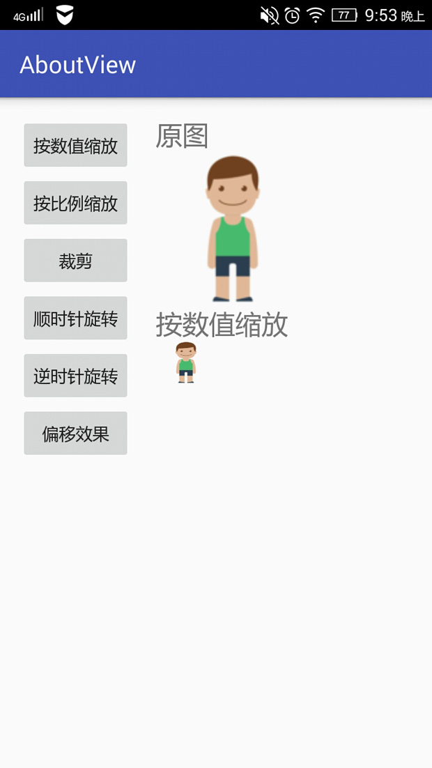 Android,Bitmap