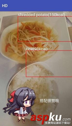 Android,图片识别