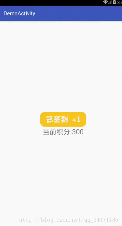 android,积分,签到,上移消失