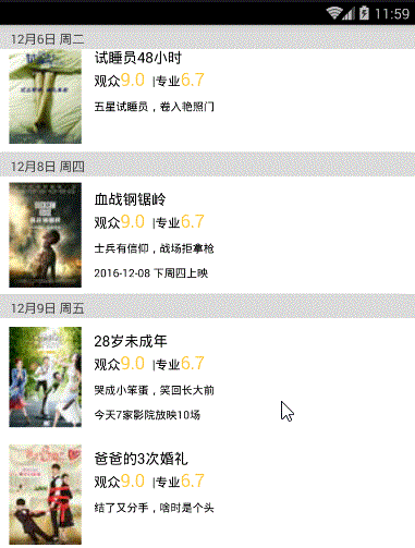 android,吸顶效果,手机端js实现吸顶效果,js实现吸顶效果