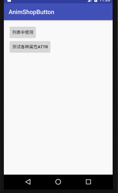 仿饿了么,购物车,Android