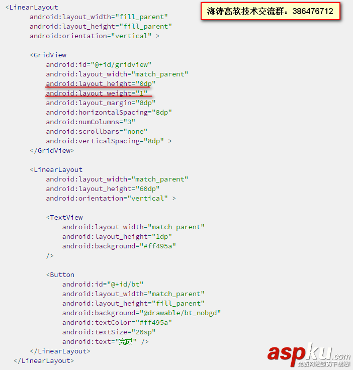 android,拍摄界面
