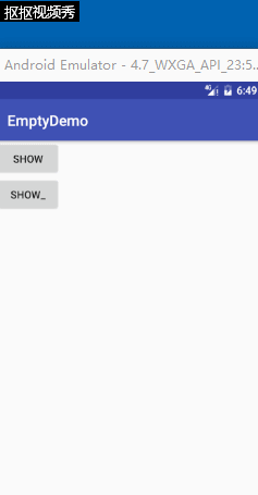 android,decorview,实现对话框,对话框