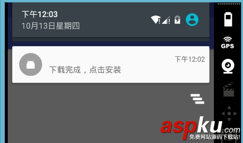 android,app强制更新,强制更新,android实现强制更新