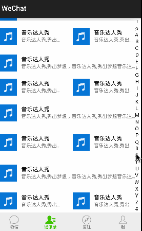 Android,通讯录,字母,索引