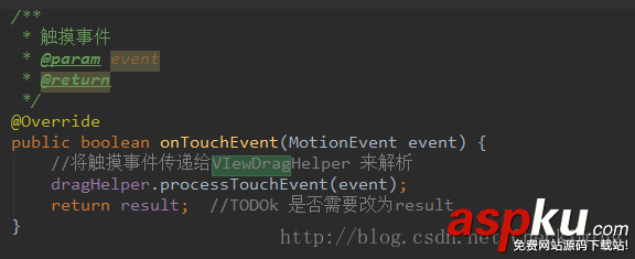 android,仿qq侧滑菜单,qq侧滑菜单