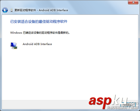 monkeyrunner,电脑安装驱动
