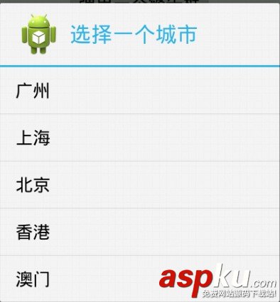 android对话框dialog,dialog对话框,Android,对话框