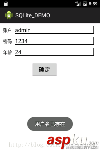 androidsqlite数据库,android,sqlite数据库,数据库存储