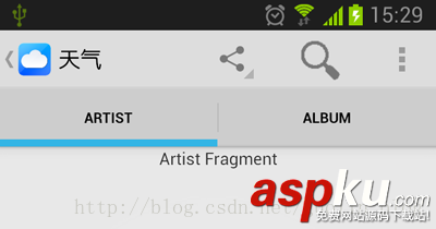 android,actionbar,导航栏