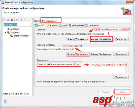eclipse,monkeyrunner