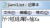 android,aes加密解密,文件加密解密,aes文件加密