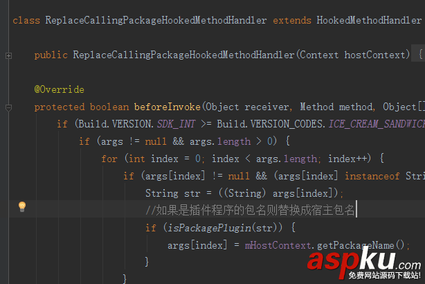 DroidPlugin,插件,Android