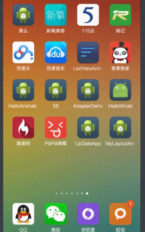 Android,layoutAnimation,layoutAnimation详解,layoutAnimation应用