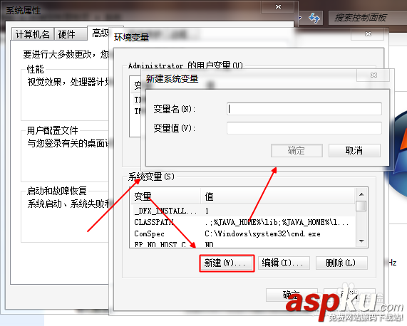 adb环境变量配置,win7