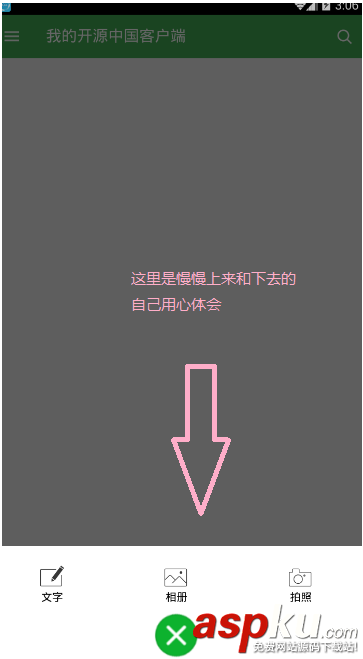 dialog从底部弹出动画,dialog底部弹出