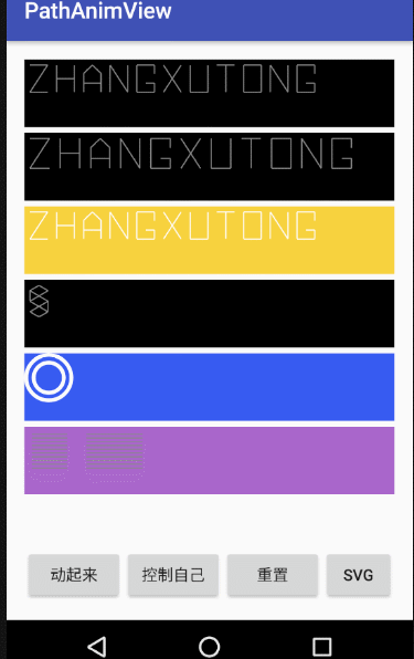 android,view,支付宝支付成功