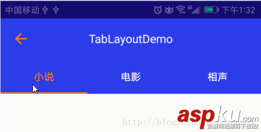 tablayout,自定义样式,tablayout用法