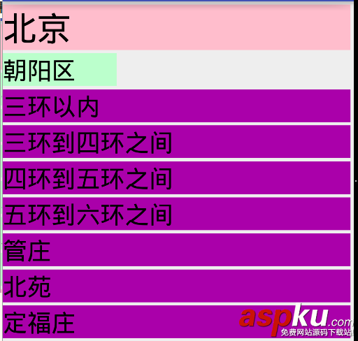 recyclerview多级列表,recyclerview二级列表,recyclerview折叠效果