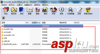 android,百度地图,地图api,百度地图api