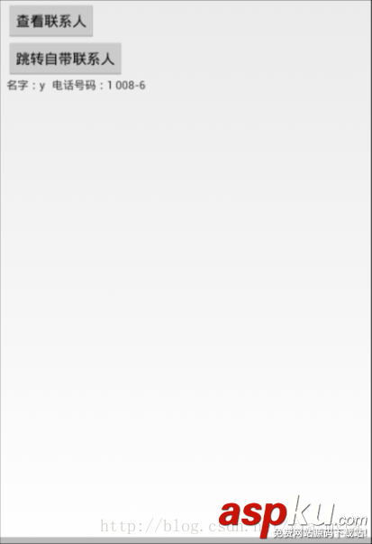 android,读取联系人,android6.0读取联系人,联系人