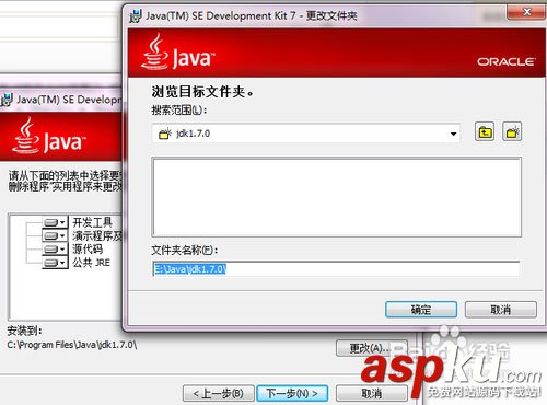 android,开发环境搭建,eclipse搭建android