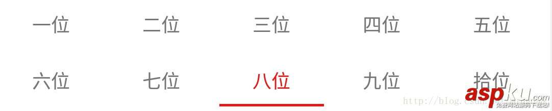 android,view背景选择器,view选择器,选择器