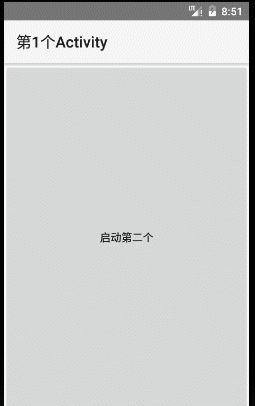 Android,活动条ActionBar,活动条ActionBar详解,活动条ActionBar实例