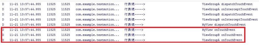 android,事件处理机制