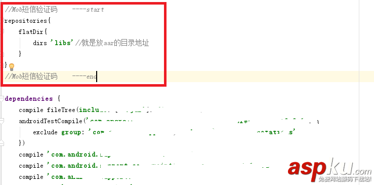 Mob短信验证,Android短信验证码,Android短信验证