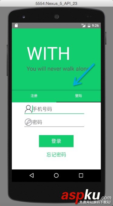 Android,阴影效果,阴影效果实例详解,阴影