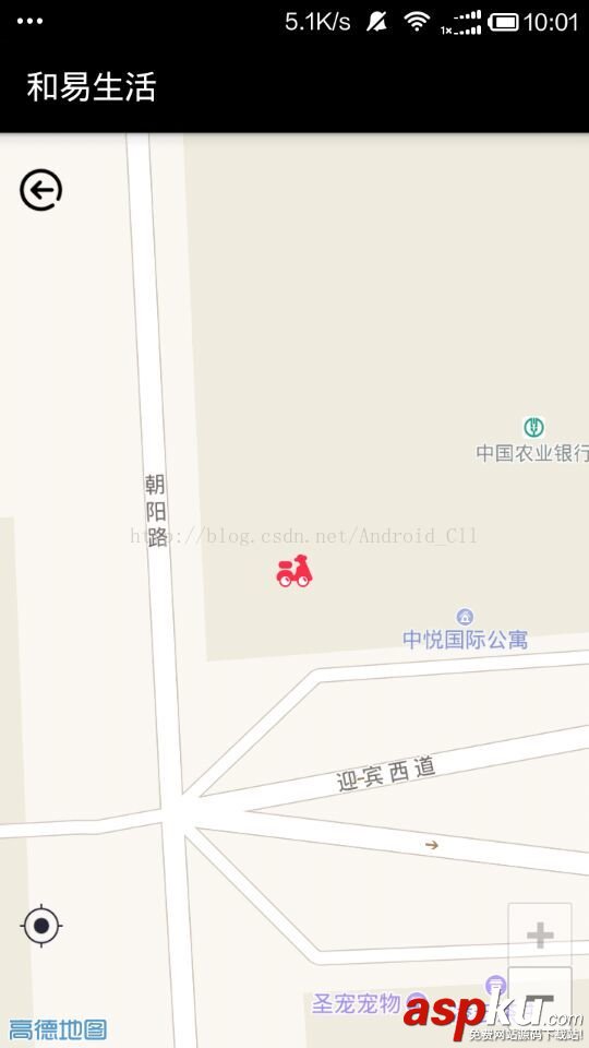 android,高德定位sdk,高德地图sdk集成,高德地图定位sdk