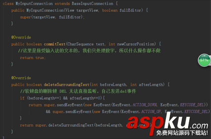 android,支付输入框,支付宝输入框,仿支付宝密码输入框