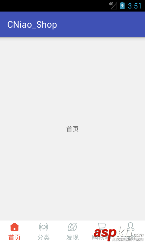 android,底部布局选择效果,底部布局