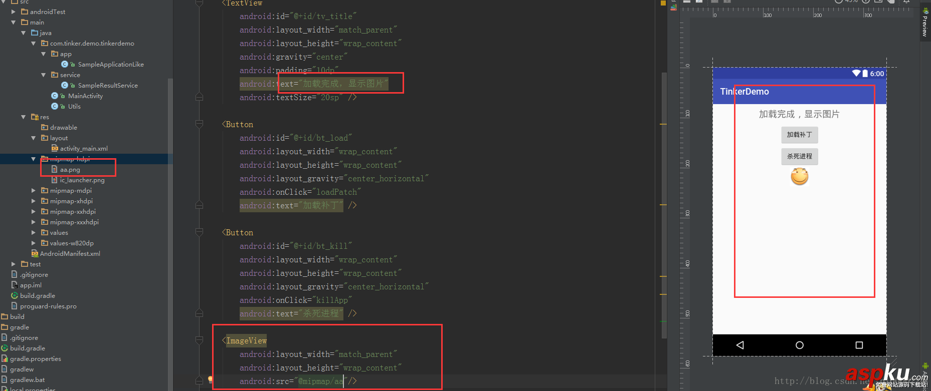 微信,Tinker,热更新