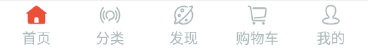 android,底部布局选择效果,底部布局
