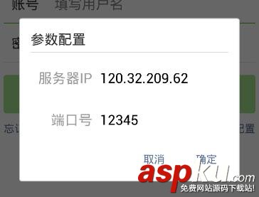 Android,自定义dialog,自定义dialog详解及实例