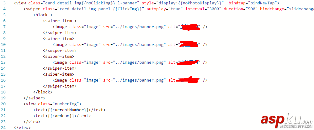 微信小程序,bnner,bnner详解,bnner实例