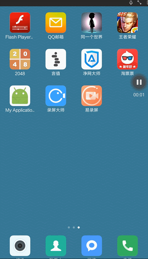 android,自带下载,downloadmanager下载