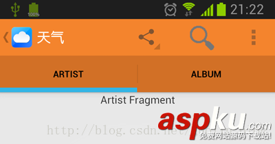android,actionbar,导航栏