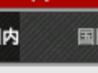 OnItemClickListener,焦点颜色,Android,焦点颜色详解及实例