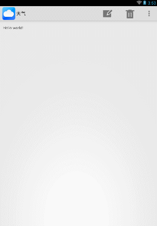 android,actionbar,导航栏