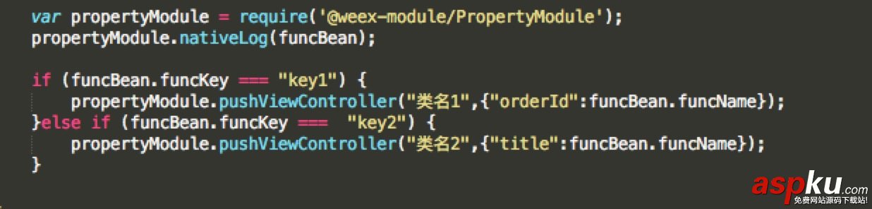 runtime,weex,跳转原生页面