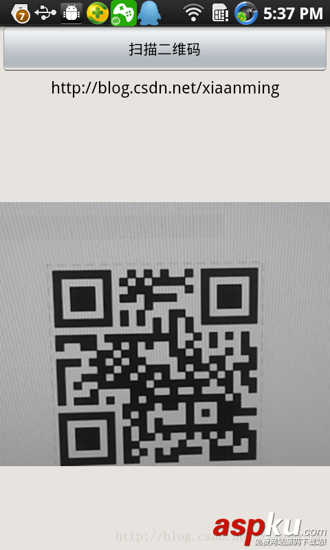 Android,Zxing,二维码,二维码扫码