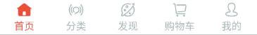 android,底部布局选择效果,底部布局