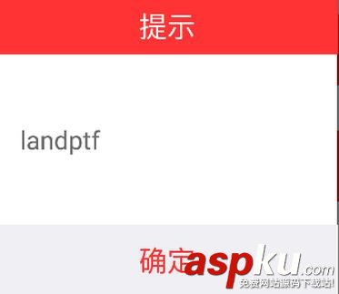 Android,对话框
